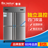 雪花 BD/BC-612BL 冷藏冷冻冰柜 展示柜陈列柜 商用厨房冰箱