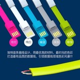 手环数据线小米\三星/苹果5/6代手链线创意充电线手腕USB线