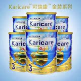 新西兰奶粉原装进口karicare可瑞康金装免疫加强奶粉3段
