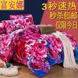 床上用品双面珊瑚绒四件套加厚保暖法莱绒被套4件套1.8m2.0米特价