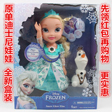 迪士尼娃娃冰雪奇缘娃娃音乐艾莎爱莎安娜公主沙龙娃娃小孩玩具