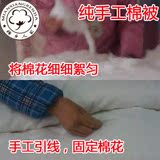 特级长绒棉 婴儿床棉花床垫 宝宝褥子 70*150CM 幼儿园垫被 床褥