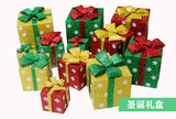 圣诞装饰品亮片彩带礼盒圣诞节雪花礼品盒子节日用品礼物盒发光