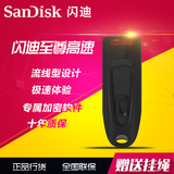SanDisk/闪迪 CZ48 至尊高速 64G U盘 高速USB3.0 64gu盘正品包邮