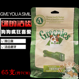 美国Greenies绿的洁齿骨狗零食磨牙棒除口臭特小号65支装包邮