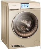 Haier/海尔 C1 HDU85G3卡萨帝云裳HDU75G3 8.57.5kg烘干洗衣机