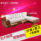 中式水曲柳沙发实木布艺沙发组合贵妃转角储物客厅家具沙发 特价