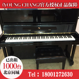 北京YAMAHA雅马哈里特米勒KAWAI卡瓦伊英昌三角钢琴出租赁