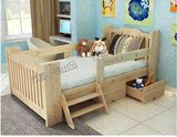 儿童床婴儿单人床 实木围栏松木小床带护栏双人床宝宝床免漆款