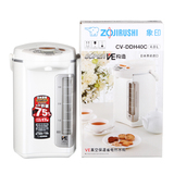 ZOJIRUSHI/象印 CV-DDH40C 电热水瓶 不锈钢真空微电脑 日本进口