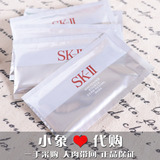 SK-II /SK2 唯白晶焕深层修护面膜1片  单片装 无盒 淡化黑色素