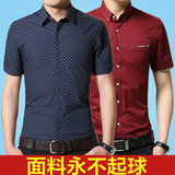夏季衬衫男短袖纯色修身常规商务青年学生潮工作服韩版发型师衬衣