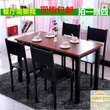 特价简易钢木餐桌椅肯德基餐桌椅饭店餐厅小户型餐桌椅组合可定制
