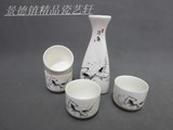 特价包邮陶瓷酒具套装日本中式日式清酒白酒酒壶酒杯家用温酒壶