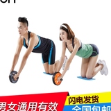 男女通用健腹轮腹肌轮家用静音运动健身器材锻炼练腹肌俯卧撑轮