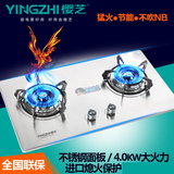 YINGZHI樱芝 YZ16燃气灶液化气天然气灶不锈钢嵌入式台式双灶猛火