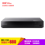 包邮Sony/索尼 BDP-S5500 智能WIFI高清 3D蓝光播放器 CD影碟机