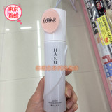日本直邮代购  资生堂 版HAKU-CR 祛斑美白化妆水120ML