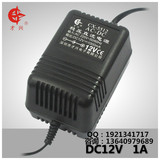 DC12V1A 220V转12V 才兴线性变压器12V1000MA稳压直流电源适配器
