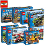 正品乐高LEGO积木拼装城市系列 City儿童积木玩具多款可选