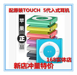 Apple/苹果 iPod shuffle 6 7代 2G 夹子MP3播放器 正品特价MP3