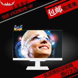 优派VX2363S-w23.6IPS超窄电脑液晶屏无边框显示器24寸白色 包邮