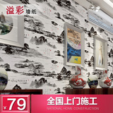 溢彩墙纸现代时尚中式水墨国画PVC壁纸客厅餐厅茶楼玄关电视背景