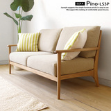 北欧宜家全实木沙发日式家具白橡木沙发简约风格1人2人3人可定制