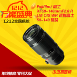 Fujifilm/富士 XF50-140mmF2.8 R LM OIS WR远射富士50-140镜头