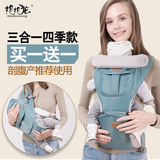 夏季透气韩国抱婴儿背带腰凳小孩子宝宝坐凳四季款多功能双肩抱带
