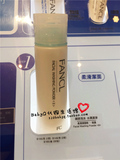 香港代购 FANCL专柜保湿洁面粉泡沫洁面粉/洁颜粉-保湿型50g