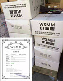正品授权WSMM香港微商亚洲肌用小面膜十片补水保湿美白修复抗氧化