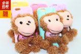 新款超萌毛绒大嘴猴毛猴iphone6S手机壳苹果6plus毛绒猴子保护壳