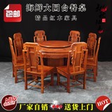 东阳红木家具象头餐桌椅组合非洲黄花梨木圆桌中式圆台实木吃饭桌