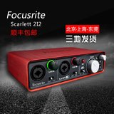专业Focusrite Scarlett 2I2 USB声卡 配音 专业录音声卡 音频接