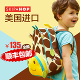 顺丰美国Skip Hop宝宝书包 儿童动物双肩包 幼儿园防走失书包