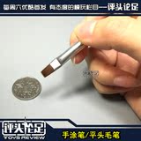 【评头论足】平头毛笔 手涂笔上色笔 平笔 高达模型制作工具5只装