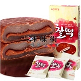 韩国原装进口 食品乐天巧克力夹心打糕点心休闲零食代餐 186g
