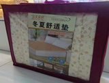 冬夏两用折叠水洗御藤韩式床垫单双人学生1.2/1.5/1.8米厂价包邮