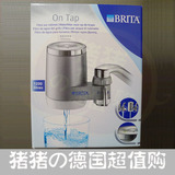 德国代购 BRITA碧然德水龙头净水器/滤水器设备比壶方便 现货
