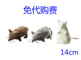 北京宜家IKEA代购古西格莫思毛绒玩具小老鼠仿真老鼠免代购费