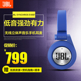 JBL SYNCHROS E40BT 头戴护耳式蓝牙耳机 真实声音还原 强劲低音