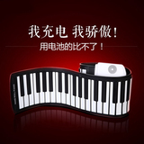 电子琴模拟琴手卷钢琴88键专业版加厚MIDI钢琴练习键盘便携式61键
