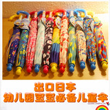 外贸原单出口日本安全卡通长柄晴雨伞男女幼儿园宝宝儿童伞太阳伞