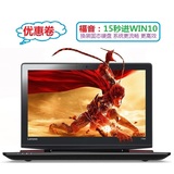 Lenovo/联想 Y700- 15 i5-6300hq y700 15isk ifi i5 笔记本电脑