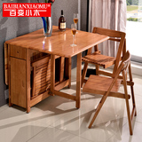 现代简约全纯实木餐桌椅可折叠伸缩小户型客厅组合饭桌餐台XM001
