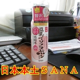 包邮日本SANA 豆乳Q10化妆水200ml 嫩光泽保湿弹力紧致美白 孕妇