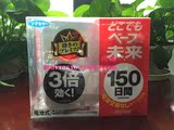 日本代购驱蚊器VAPE电子家用便携防蚊香婴儿未来灭蚊器150 200日
