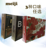 代购日本进口Meiji明治至尊牛奶钢琴巧克力黑巧草莓26枚120g