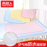 初生婴儿隔尿垫纯棉可洗防湿BB宝宝尿垫防水透气小孩隔尿床垫春夏